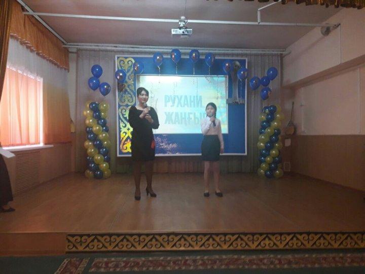 "Екі жұлдыз" атты ән байқауы өтті