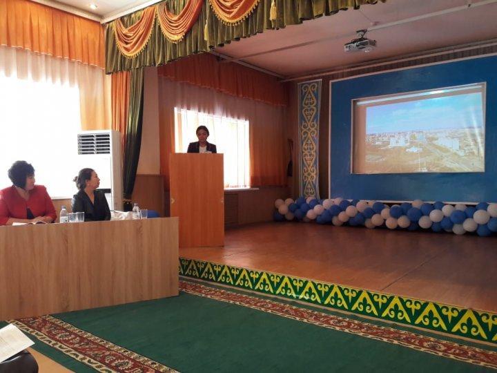 Республикалық ата аналар конференциясы