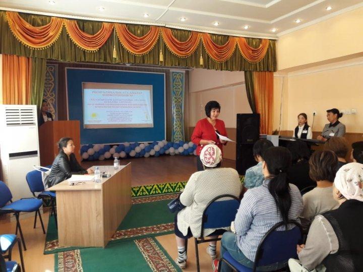 Республикалық ата аналар конференциясы