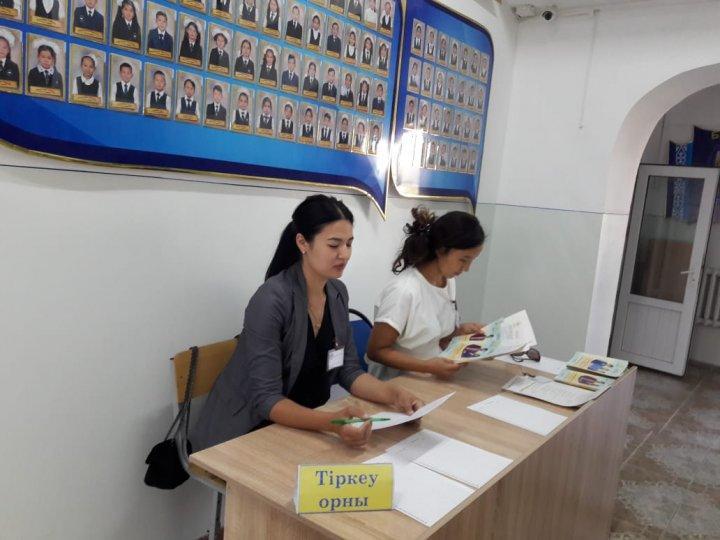 Республикалық ата аналар конференциясы