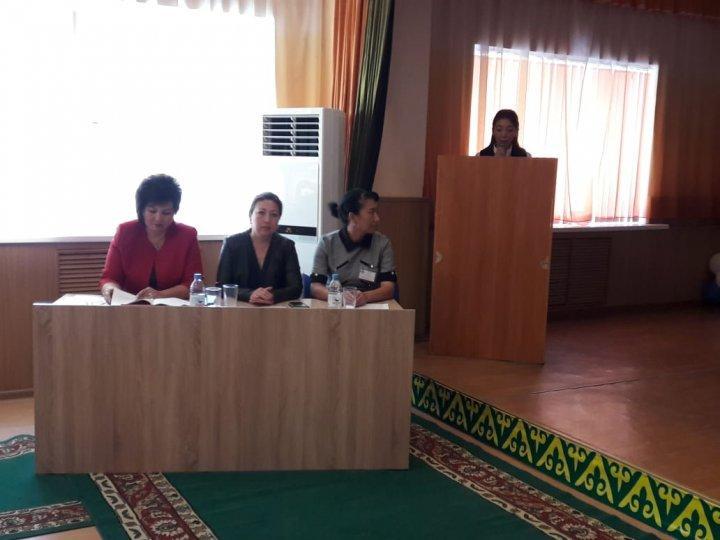 Республикалық ата аналар конференциясы