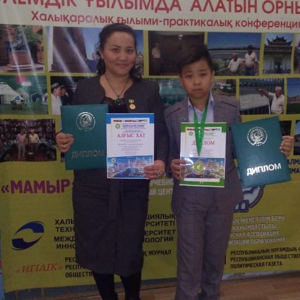 8 «Б» сынып оқушысы Есболган Дамир «Халыкаралық бірлестігі Бейбітшілік әлемі» ақындық өнер номинациясында 1 орынга ие болды.