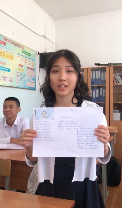 Қазақстанда  31 мамыр ресми түрде  саяси  қуғын- сүргін құрбандарын еске алу күні.  15 мектеп- гимназиясында 1-11 сыныптарда патриоттық бағытта  ашық тәрбие  сағаттары  өткізілді. Оқушыларға тарихи видеороликтер көрсетіліп, оқушылардың дайындаған  жы