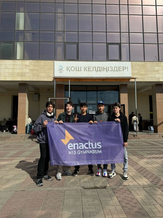 Enactus байқауы