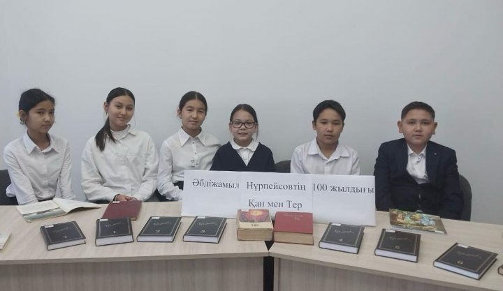 Әбдіжәміл Нұрпейсовтің 100 жылдығына орай , «Қан мен тер»  трилогиясы, «Соңғы парыз» трилогиясын әңгімелеу ұйымдастырылды.