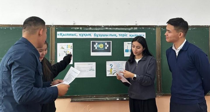 “Ұшқыр ой алаңы” жобасы аясында квест