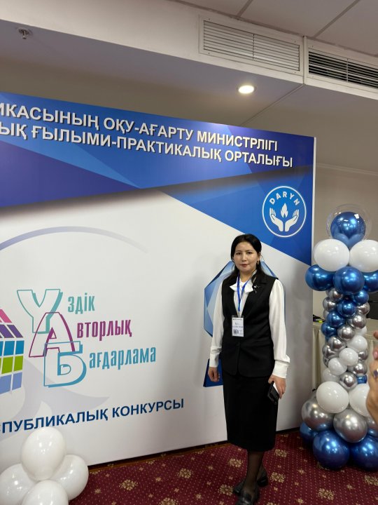 “Үздік авторлық бағдарлама”