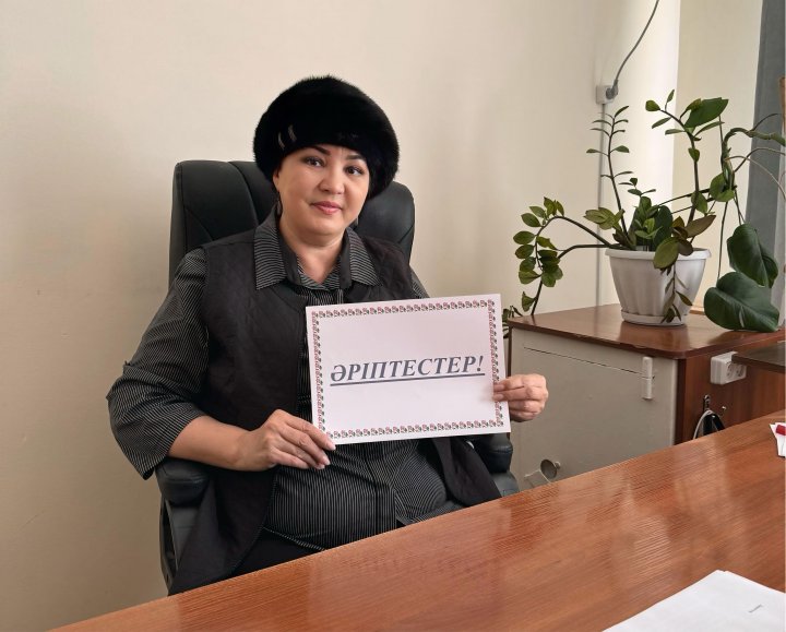 Алғыс айту күні