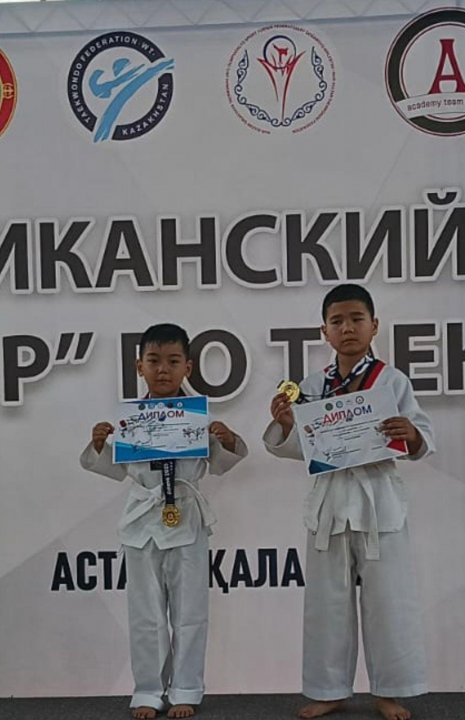 Жеңісімен құттықтаймыз!