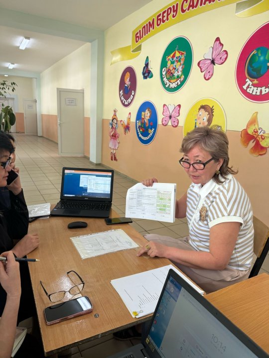 Аттестациядан өтетін педагогтердің  құжаттарын бағалау және шешім шығару