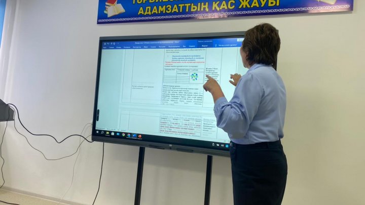 Педагогтерді аттестаттау рәсімінен өткізу ережесі